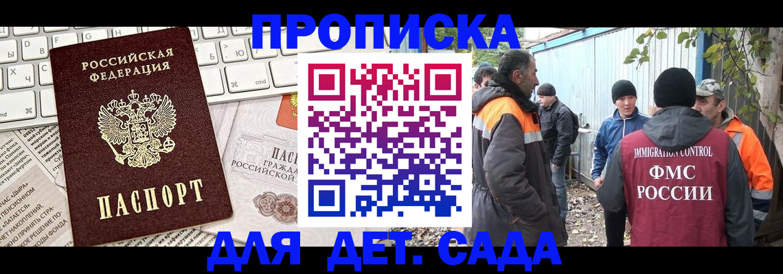 миграционный учет в Галиче