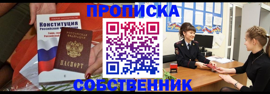 найти адрес прописки в Галиче