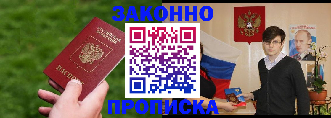 найти адрес прописки в Галиче