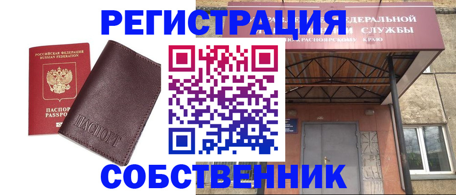 временная регистрация надежно в Галиче