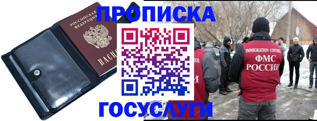 регистрация в Галиче
